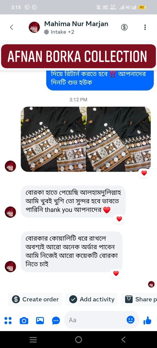 AFNAN AEIZA